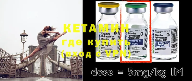 где купить наркоту  Белёв  КЕТАМИН ketamine 